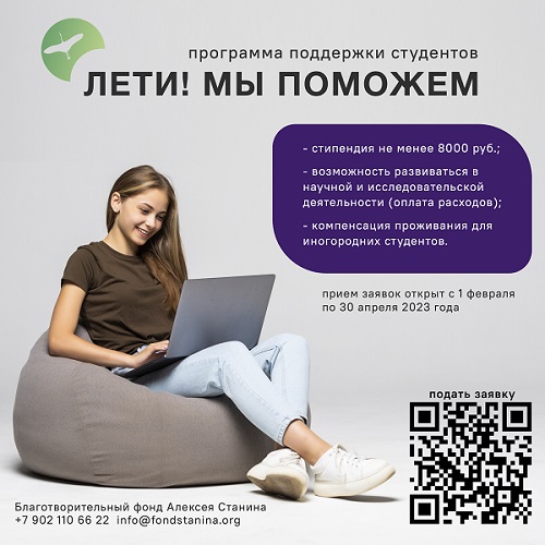 лети афиша 2023.jpg лети афиша 2023.jpg